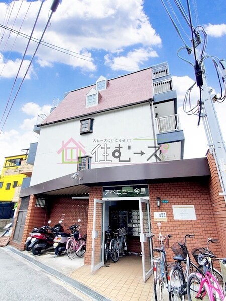 アベニュー今里外観写真