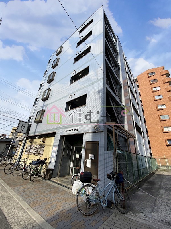 ハウスアイ上新庄