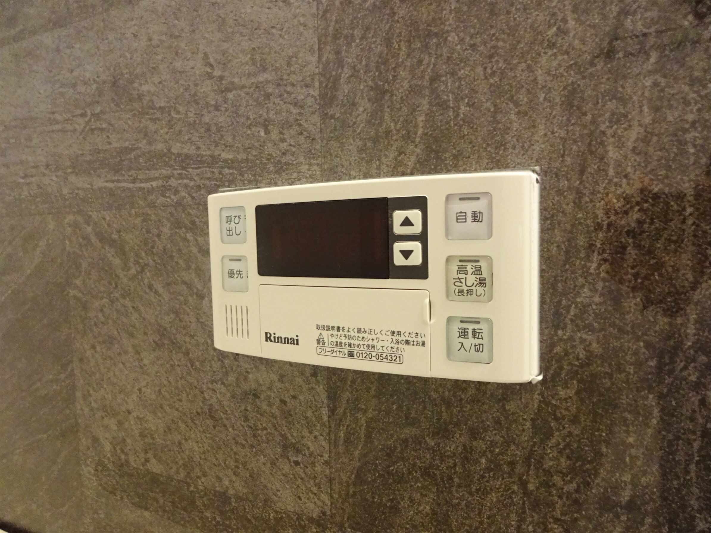 物件内観写真22　