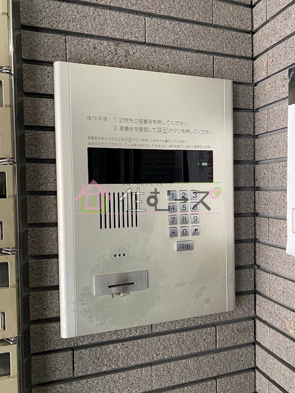 物件内観写真15　