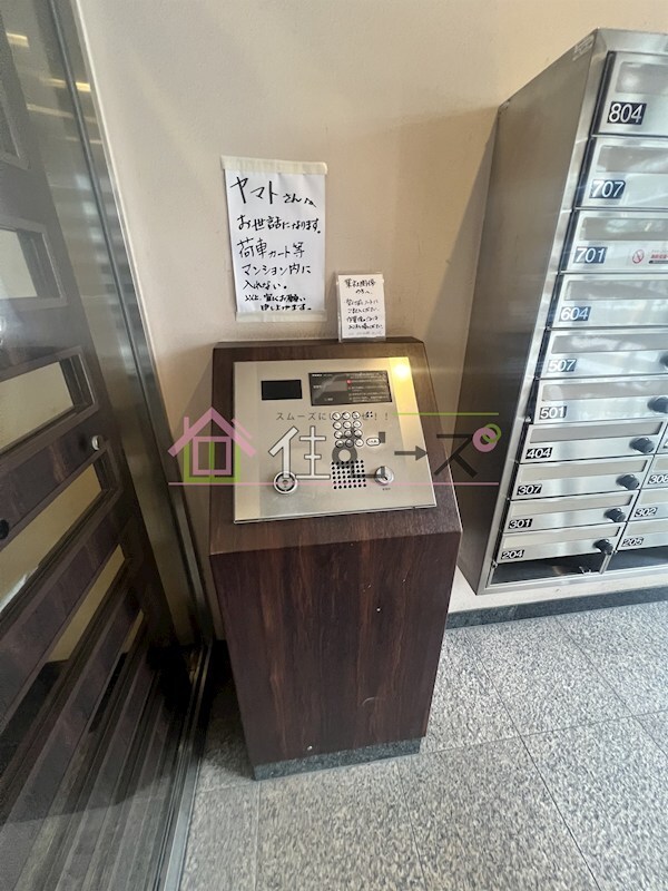 物件内観写真18　