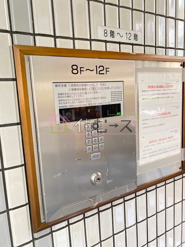 物件内観写真16　