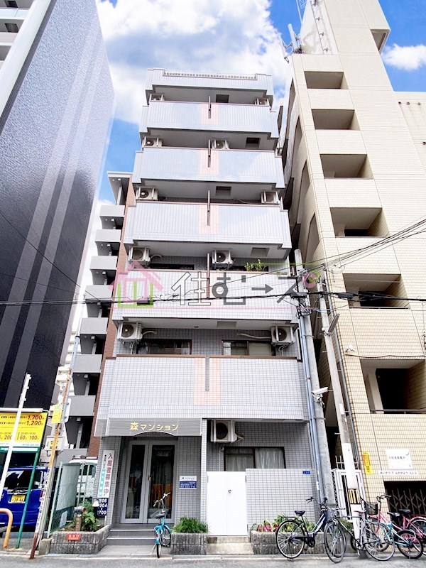 森マンション