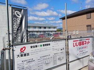 ミルト外観写真