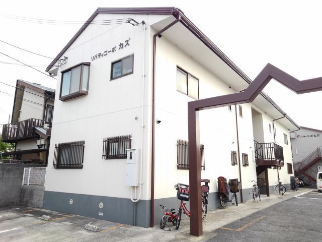 リバティコーポカズ