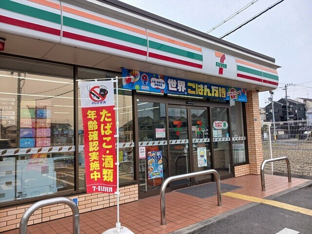 物件内観写真17　(セブンイレブン天美西2丁目店様まで573m)