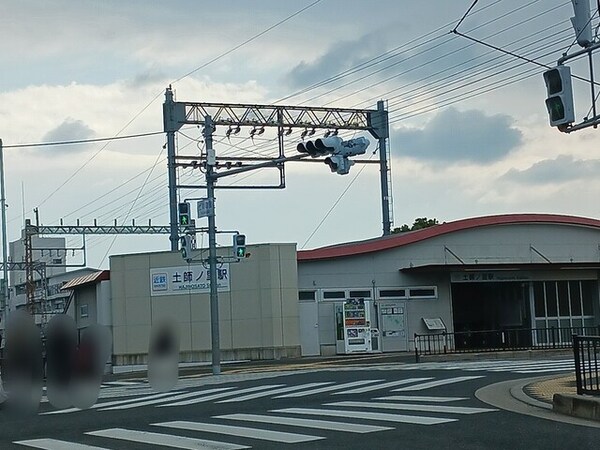 その他(近鉄南大阪線土師ノ里駅まで842m)