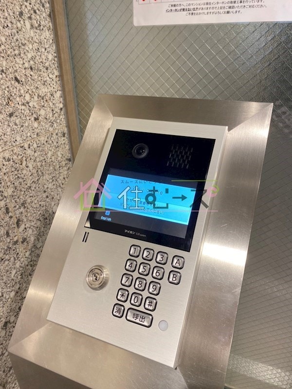 物件内観写真16　