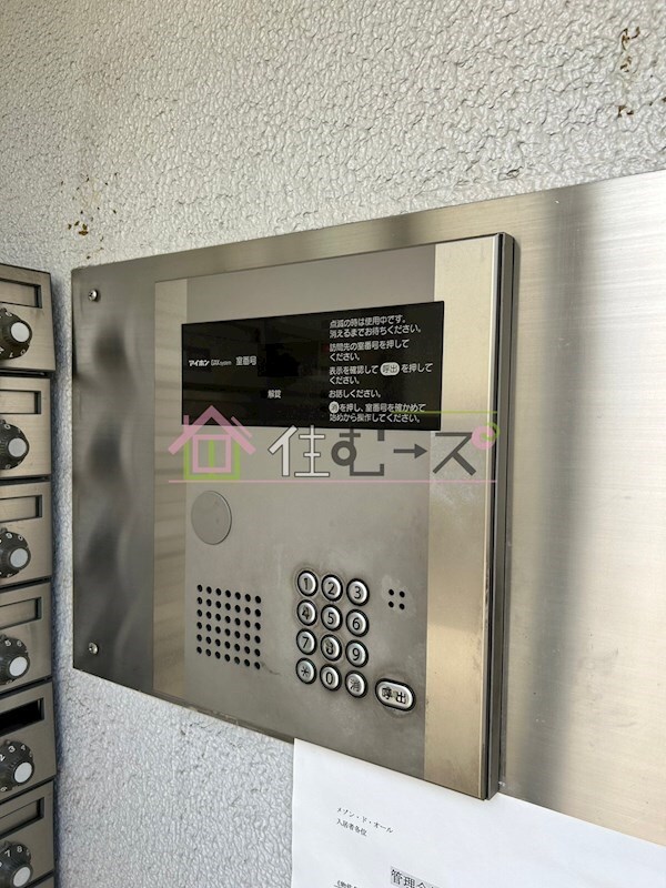 物件内観写真16　