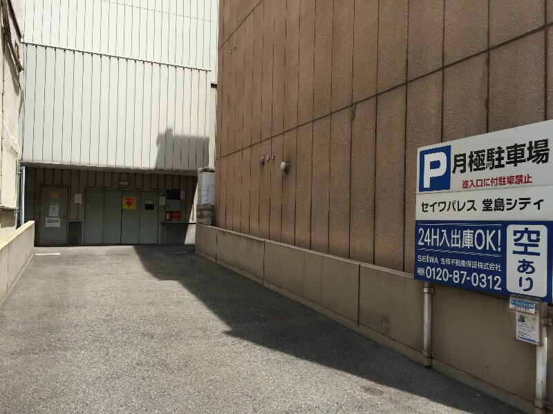 物件内観写真24　