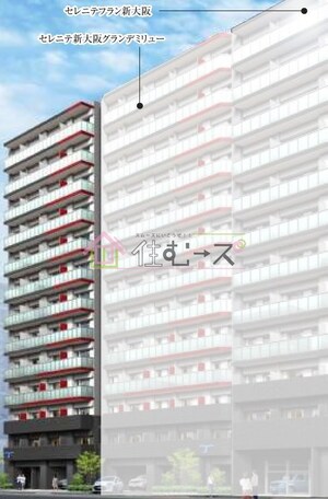 セレニテ新大阪グランデ　シュッド外観写真