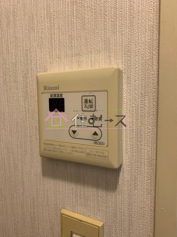 物件内観写真12　