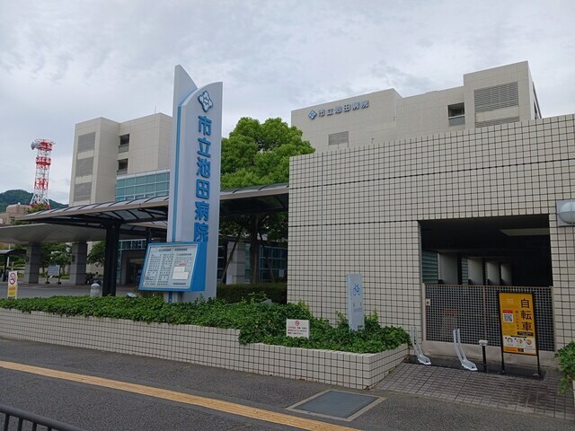 物件内観写真17　(市立池田病院まで1965m)