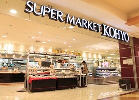 KOHYO（ｺｰﾖｰ） 上新庄店