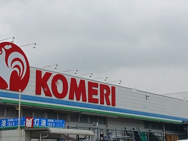 その他(コメリ富田林店様まで905m)