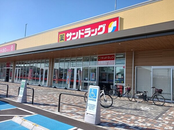 その他(サンドラッグ富田林店様まで340m)