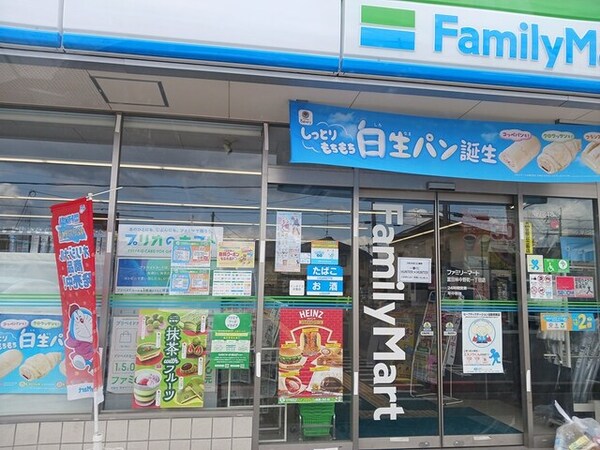 その他(ファミリーマート中野町1丁目様まで193m)