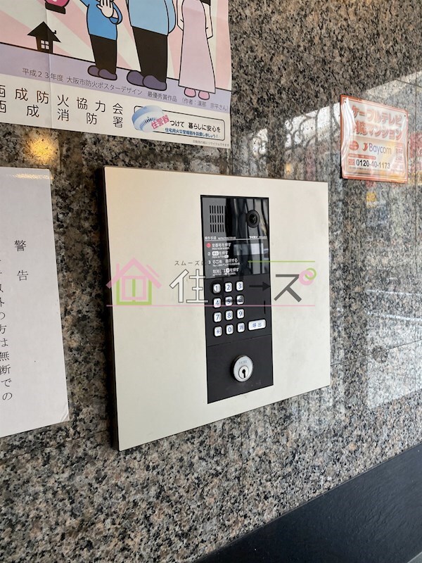 物件内観写真18　