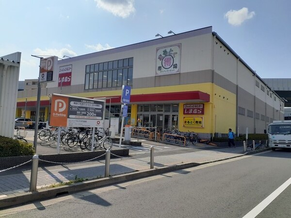 その他(まるとく市場門真南店様まで900m)