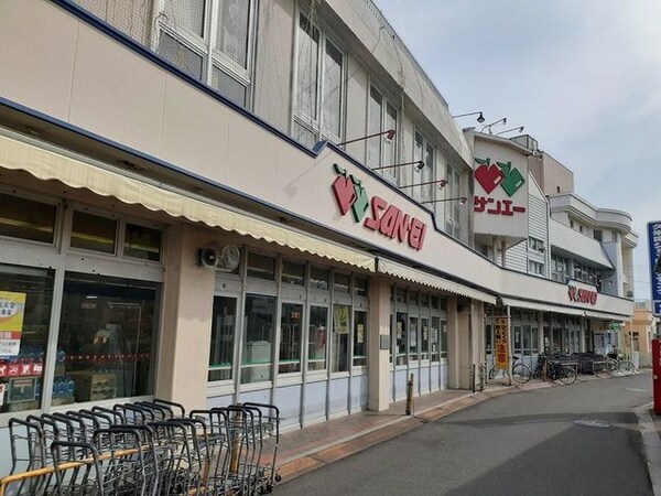 その他(サンエー様まで1800m)