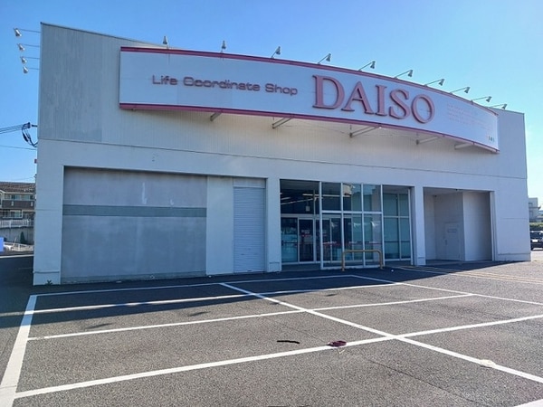 その他(DAISO様まで950m)