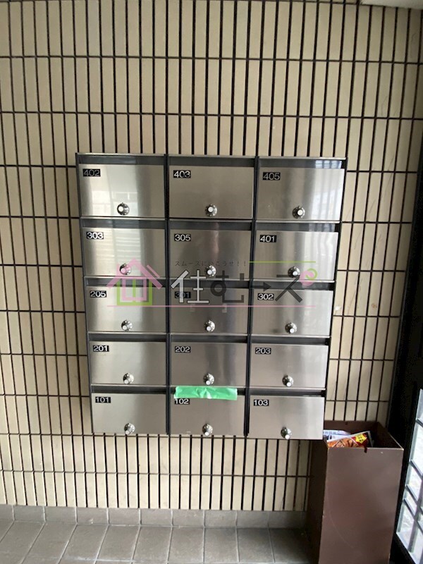 その他共有部分