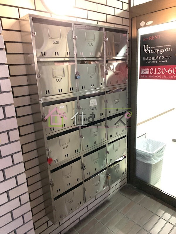 物件内観写真15　