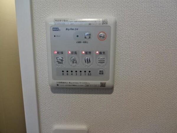その他設備(室内設備（イメージ）)