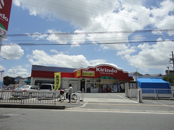 その他(キリン堂北花田店まで1，370ｍ)
