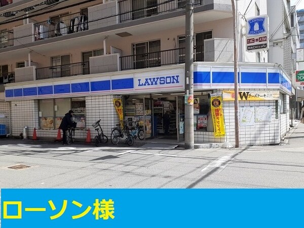 その他(ローソン東淀川店様まで260m)