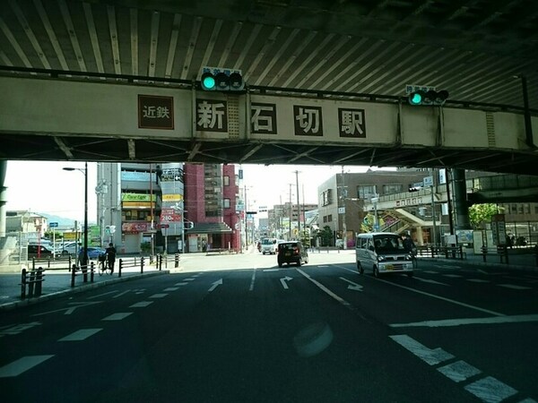 その他(新石切駅まで850m)