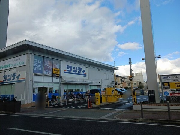 その他(サンディ藤井寺駅前店様まで958m)
