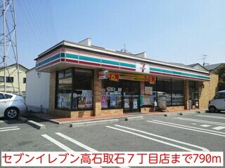 物件内観写真19　(セブンイレブン高石取石７丁目店まで790m)
