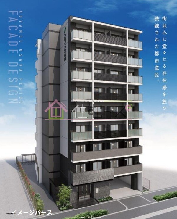 外観