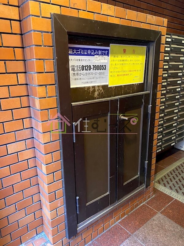 物件内観写真19　