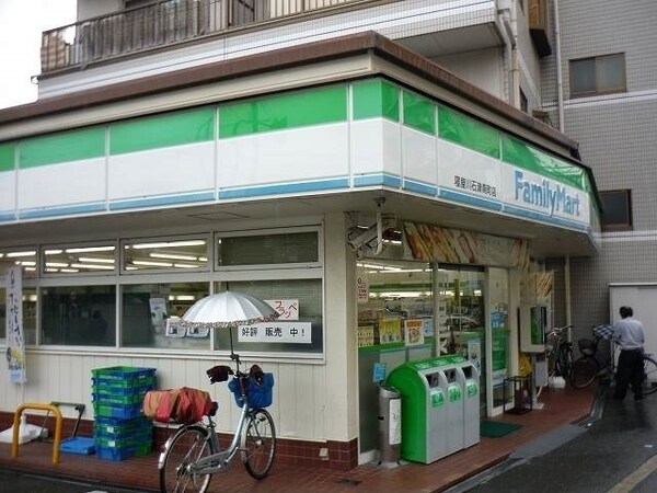 その他(ファミリーマート様まで300m)