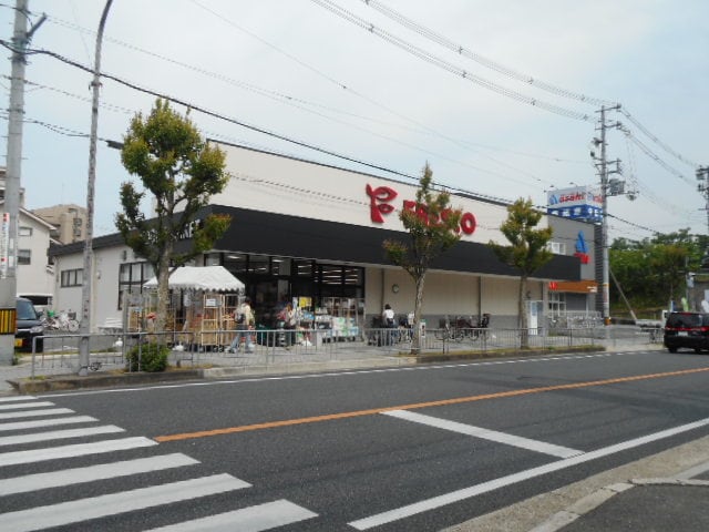 物件内観写真15　(フレスコ様まで140m)