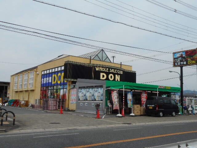 物件内観写真18　(業務用食品館ＤＯＮ様まで720m)