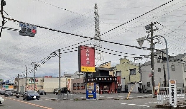 物件内観写真19　(大阪王将様まで1100m)