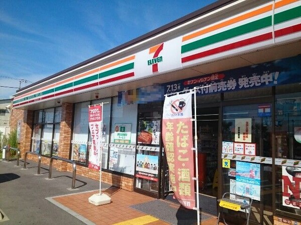 その他(セブンイレブン様まで600m)