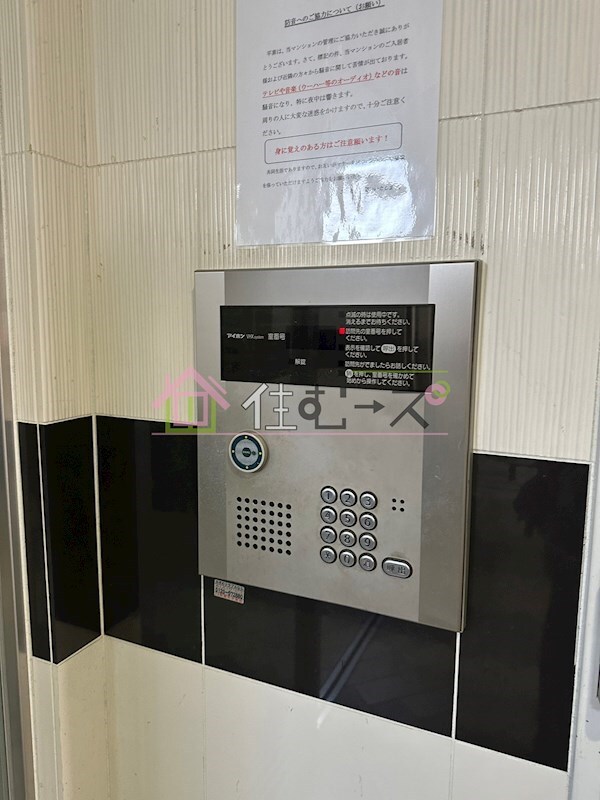 物件内観写真16　