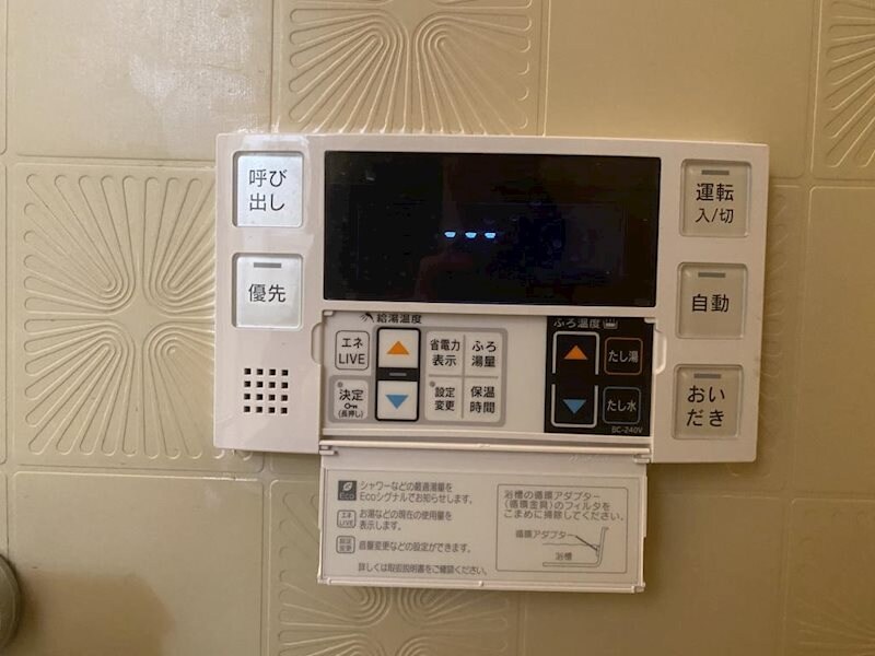 物件内観写真14　