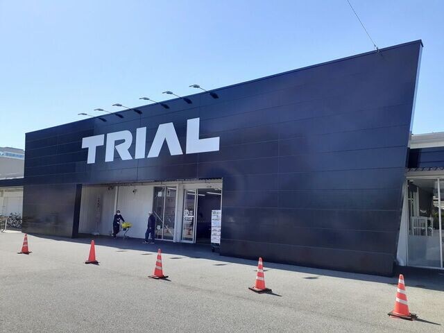 物件内観写真16　(TRIAL様まで1100m)