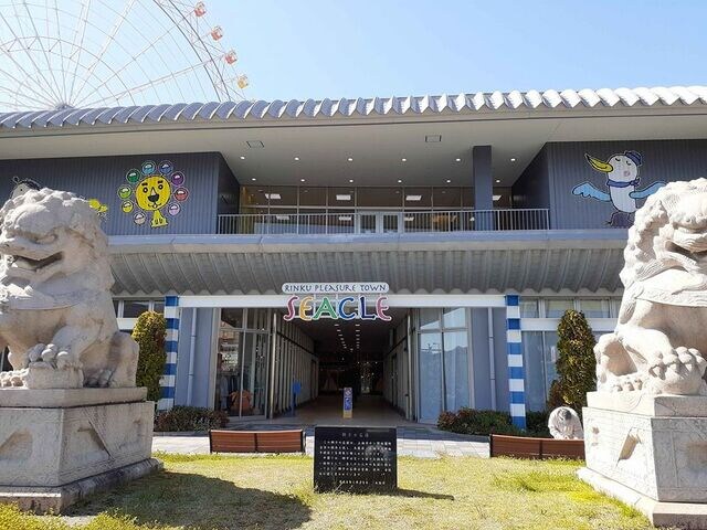 物件内観写真18　(シークル様まで1400m)