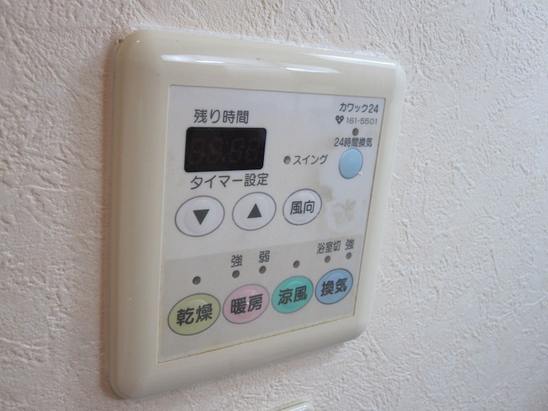内観写真