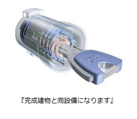 物件内観写真12　