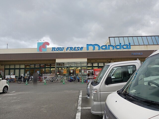 物件内観写真16　(万代天美我堂店様まで314m)