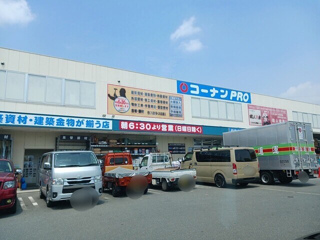 物件内観写真18　(コーナンプロ天美西店様まで1403m)