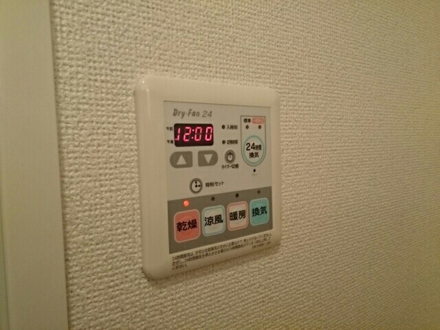 物件内観写真10　