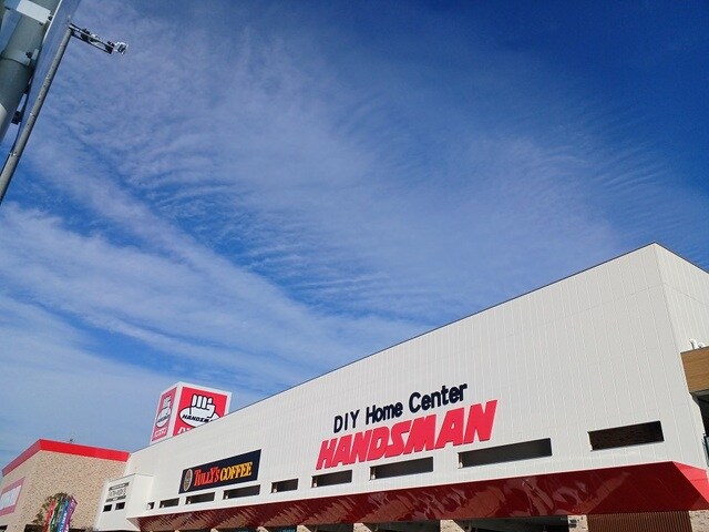 物件内観写真19　(ハンズマン様まで2100m)